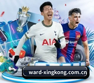 从比分速递到赛后复盘的完整链路(xingkong.com)
